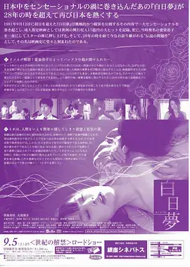 无声证词 热播电视剧全集免费观看