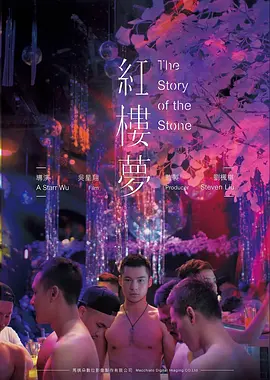 逆流三十里 动作电影高清在线观看